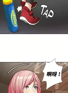 Page 175 of 有债必偿｜有債必償 1-55 END - preview thumbnail
