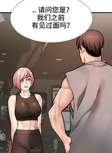 Page 176 of 有债必偿｜有債必償 1-55 END - preview thumbnail