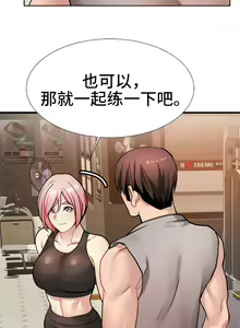 Page 177 of 有债必偿｜有債必償 1-55 END - preview thumbnail