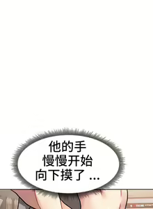 Page 182 of 有债必偿｜有債必償 1-55 END - preview thumbnail