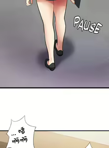 Page 187 of 有债必偿｜有債必償 1-55 END - preview thumbnail