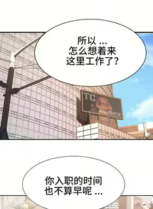 Page 191 of 有债必偿｜有債必償 1-55 END - preview thumbnail