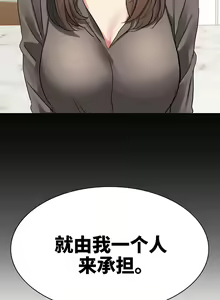 Page 193 of 有债必偿｜有債必償 1-55 END - preview thumbnail
