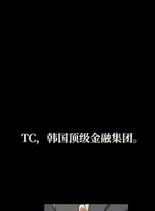 Page 2 of 有债必偿｜有債必償 1-55 END - preview thumbnail