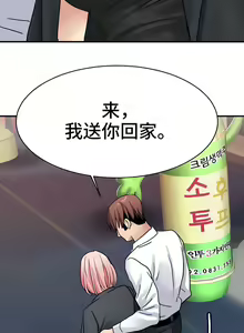Page 201 of 有债必偿｜有債必償 1-55 END - preview thumbnail