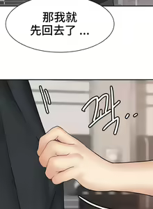 Page 202 of 有债必偿｜有債必償 1-55 END - preview thumbnail