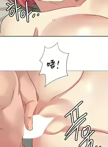 Page 206 of 有债必偿｜有債必償 1-55 END - preview thumbnail