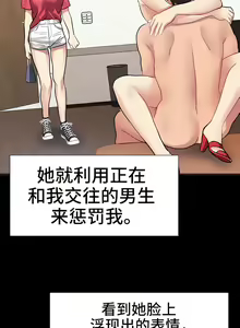 Page 207 of 有债必偿｜有債必償 1-55 END - preview thumbnail