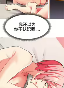 Page 210 of 有债必偿｜有債必償 1-55 END - preview thumbnail