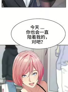 Page 219 of 有债必偿｜有債必償 1-55 END - preview thumbnail