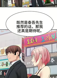 Page 221 of 有债必偿｜有債必償 1-55 END - preview thumbnail