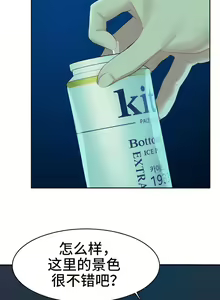 Page 224 of 有债必偿｜有債必償 1-55 END - preview thumbnail