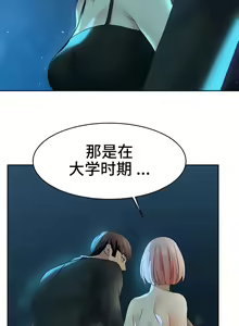 Page 225 of 有债必偿｜有債必償 1-55 END - preview thumbnail