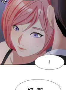 Page 228 of 有债必偿｜有債必償 1-55 END - preview thumbnail