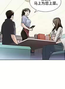 Page 23 of 有债必偿｜有債必償 1-55 END - preview thumbnail