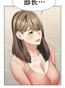 Page 238 of 有债必偿｜有債必償 1-55 END - preview thumbnail