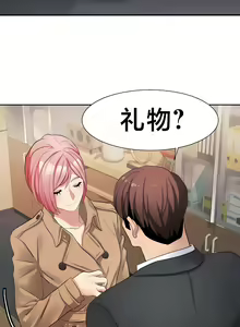 Page 241 of 有债必偿｜有債必償 1-55 END - preview thumbnail
