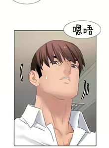 Page 250 of 有债必偿｜有債必償 1-55 END - preview thumbnail