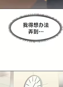 Page 259 of 有债必偿｜有債必償 1-55 END - preview thumbnail
