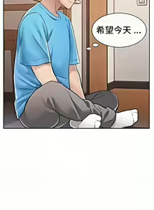 Page 26 of 有债必偿｜有債必償 1-55 END - preview thumbnail