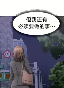 Page 262 of 有债必偿｜有債必償 1-55 END - preview thumbnail