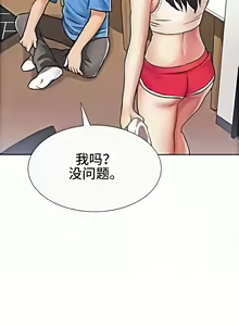Page 27 of 有债必偿｜有債必償 1-55 END - preview thumbnail