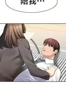 Page 275 of 有债必偿｜有債必償 1-55 END - preview thumbnail
