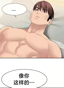 Page 277 of 有债必偿｜有債必償 1-55 END - preview thumbnail