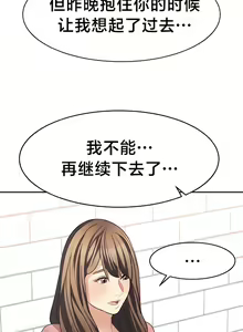 Page 282 of 有债必偿｜有債必償 1-55 END - preview thumbnail