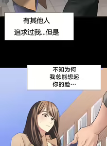 Page 283 of 有债必偿｜有債必償 1-55 END - preview thumbnail