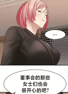 Page 295 of 有债必偿｜有債必償 1-55 END - preview thumbnail