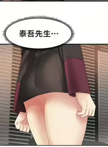 Page 296 of 有债必偿｜有債必償 1-55 END - preview thumbnail