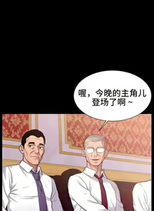 Page 3 of 有债必偿｜有債必償 1-55 END - preview thumbnail