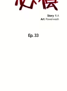 Page 302 of 有债必偿｜有債必償 1-55 END - preview thumbnail