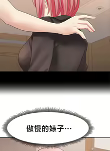 Page 307 of 有债必偿｜有債必償 1-55 END - preview thumbnail