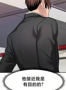 Page 311 of 有债必偿｜有債必償 1-55 END - preview thumbnail