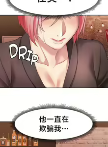 Page 313 of 有债必偿｜有債必償 1-55 END - preview thumbnail