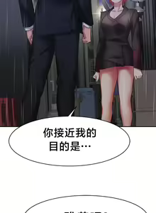 Page 314 of 有债必偿｜有債必償 1-55 END - preview thumbnail