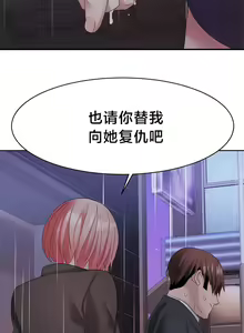 Page 323 of 有债必偿｜有債必償 1-55 END - preview thumbnail