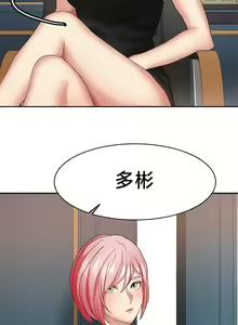 Page 327 of 有债必偿｜有債必償 1-55 END - preview thumbnail