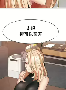Page 329 of 有债必偿｜有債必償 1-55 END - preview thumbnail