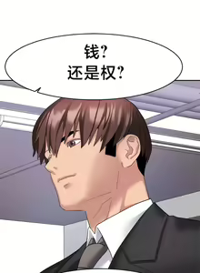Page 334 of 有债必偿｜有債必償 1-55 END - preview thumbnail