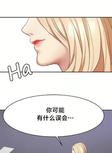 Page 335 of 有债必偿｜有債必償 1-55 END - preview thumbnail