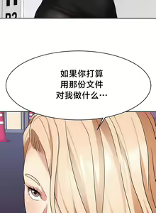 Page 336 of 有债必偿｜有債必償 1-55 END - preview thumbnail