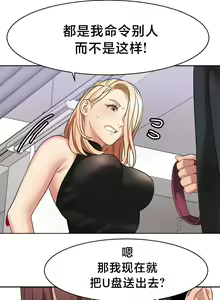 Page 337 of 有债必偿｜有債必償 1-55 END - preview thumbnail