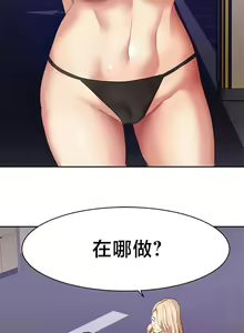 Page 338 of 有债必偿｜有債必償 1-55 END - preview thumbnail