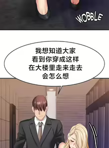 Page 340 of 有债必偿｜有債必償 1-55 END - preview thumbnail