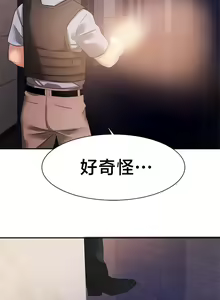 Page 342 of 有债必偿｜有債必償 1-55 END - preview thumbnail