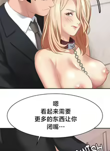 Page 343 of 有债必偿｜有債必償 1-55 END - preview thumbnail
