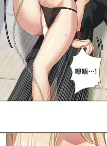Page 346 of 有债必偿｜有債必償 1-55 END - preview thumbnail
